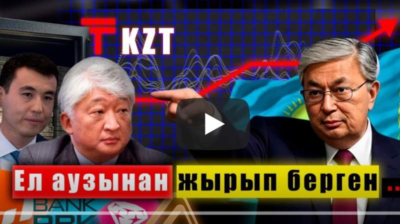 Банк