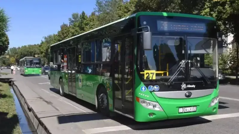 Алматы қаласы әкімдігі 