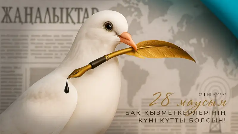 Журналистика