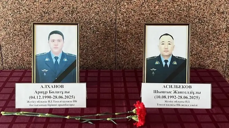 Полицейлер