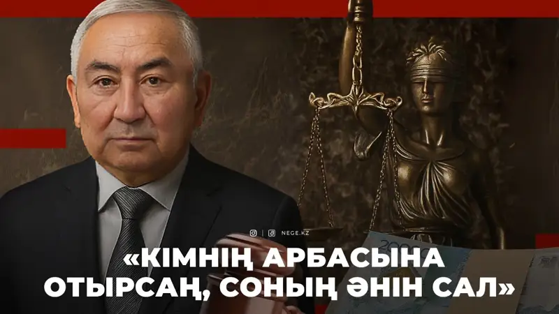 Жигули Дайрабаев