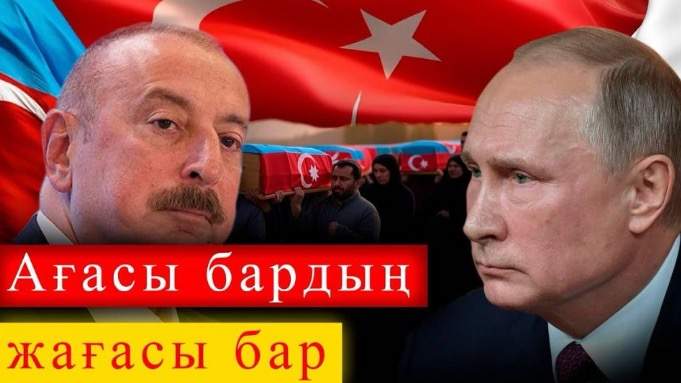 Путин