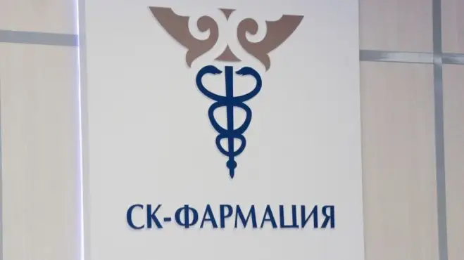 СК-Фармация