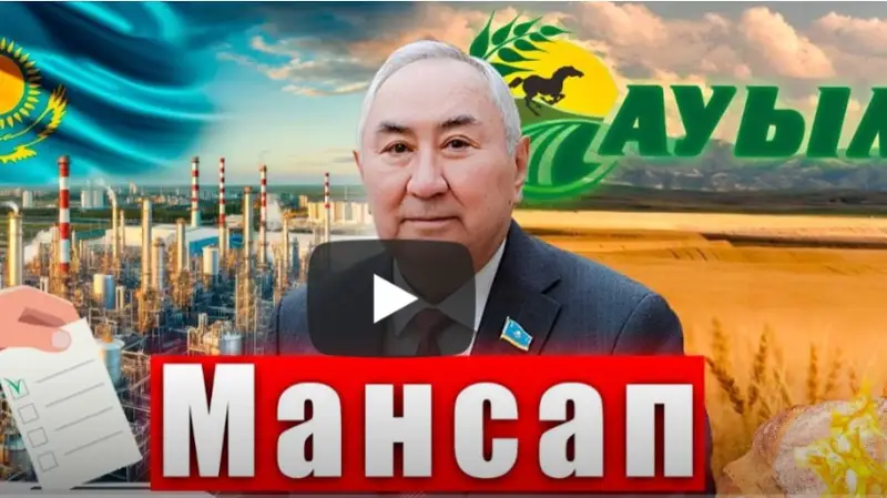 Жигули Дайрабаев