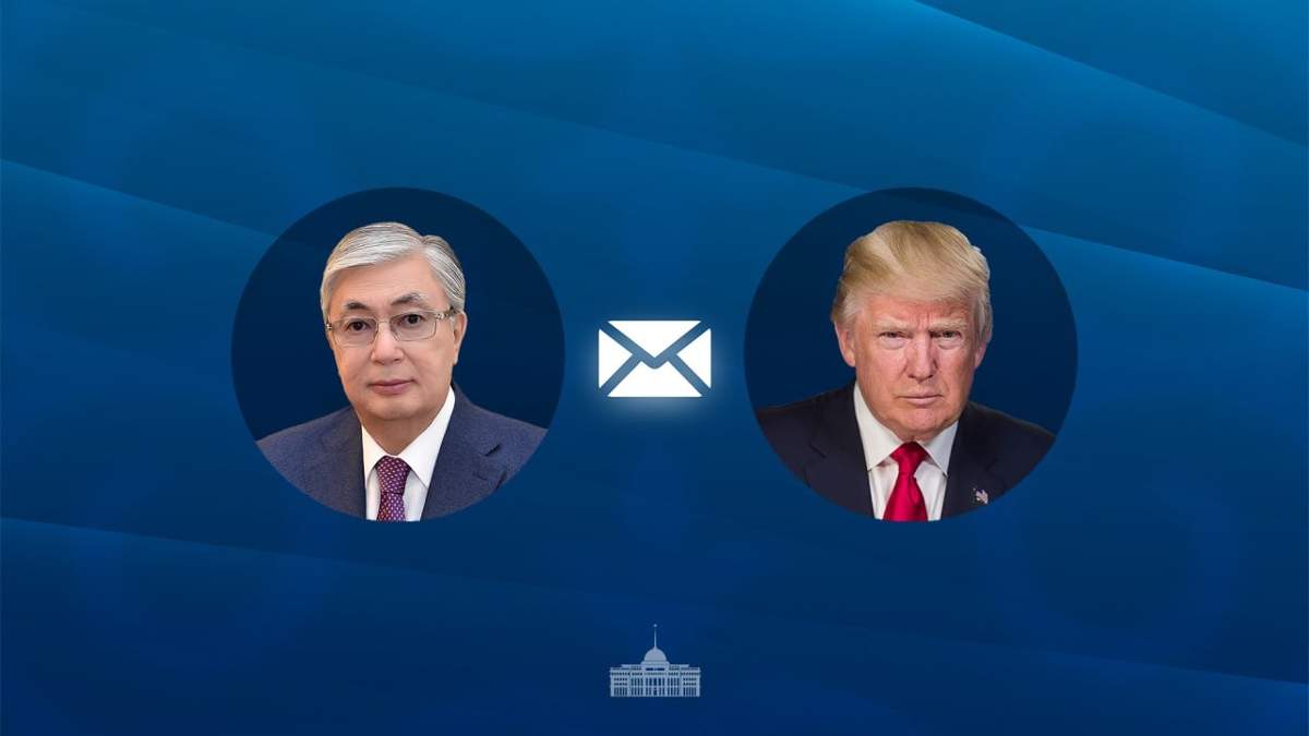 Трамп