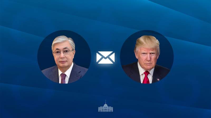Трамп