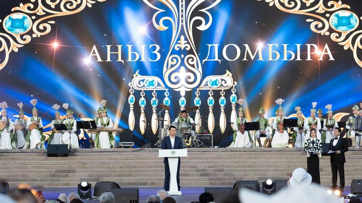 Алматы