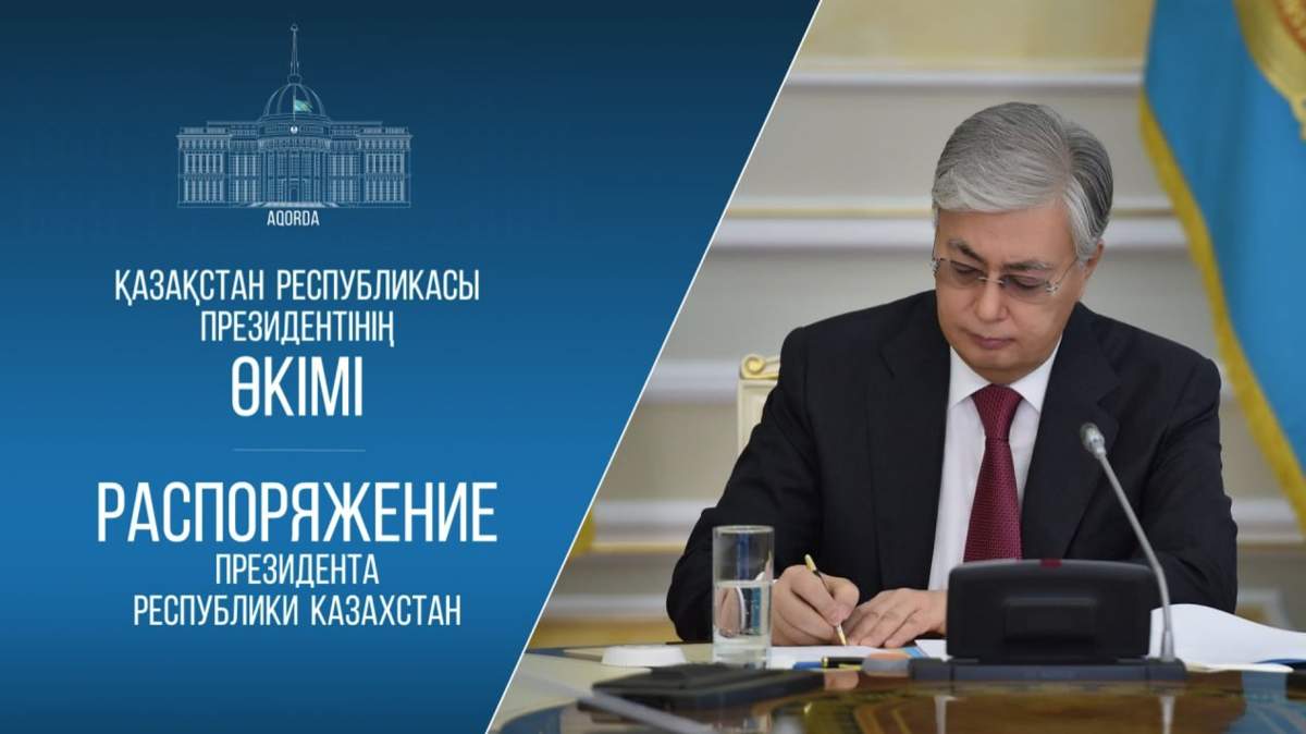 Тағайындау