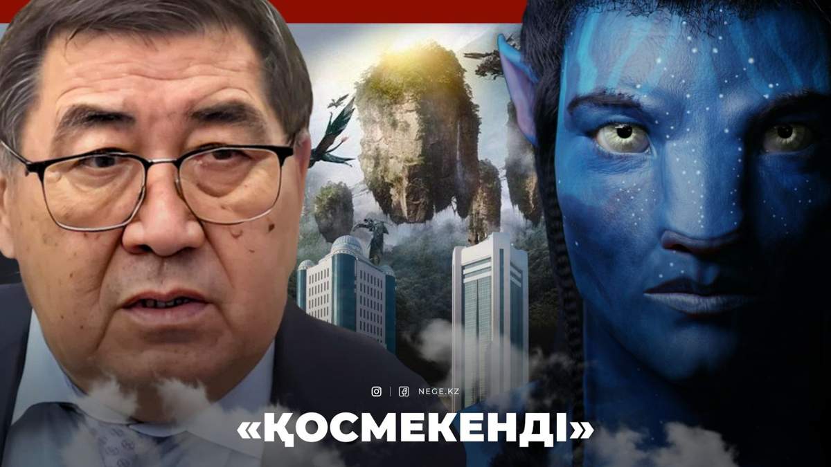 Депутат