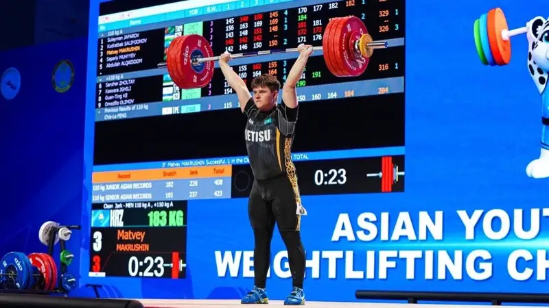 Ауыр атлетика