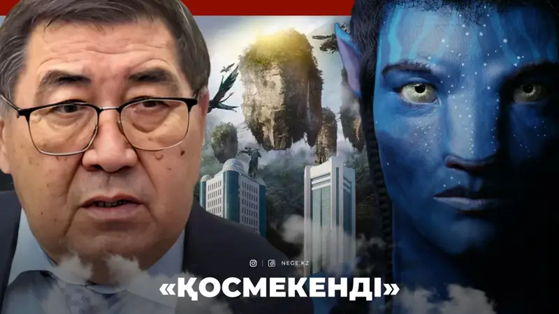 Қырғыз секс