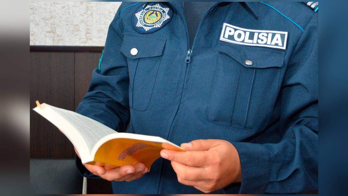 Полиция