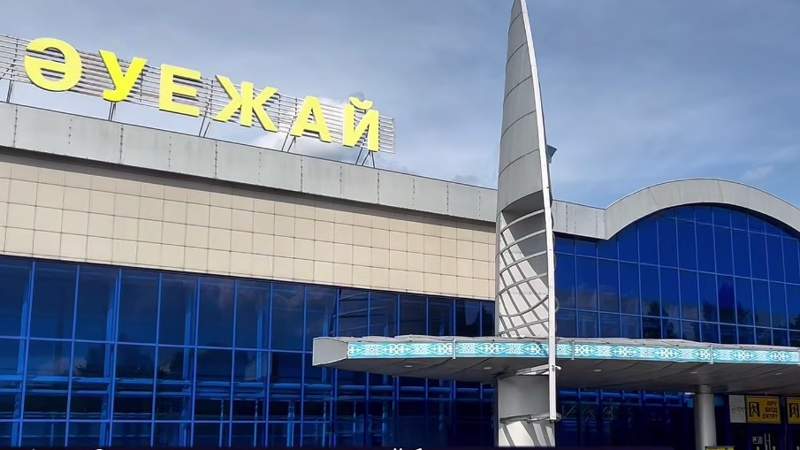 Өскемен