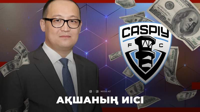 Элитолог