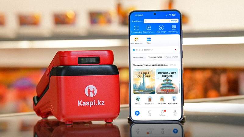 Kaspi.kz пен Alipay+