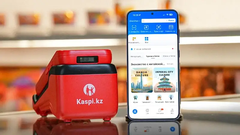 Kaspi.kz пен Alipay+