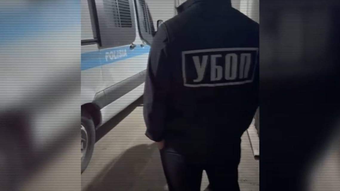 Полиция