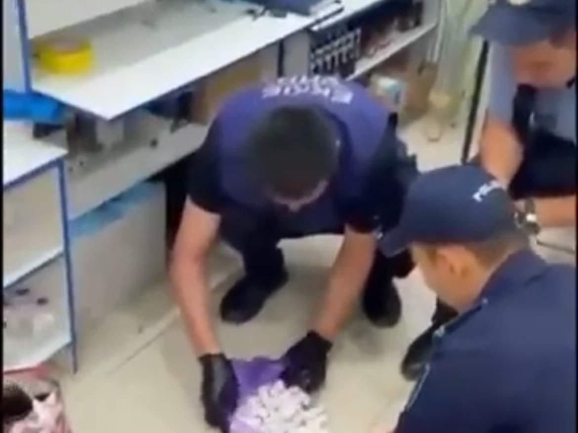 Полиция
