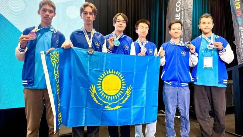 Халықаралық