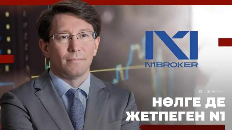 N1 N1