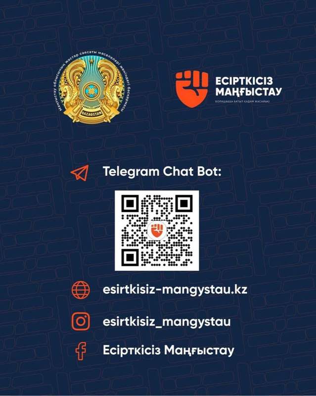 Қоғамдық коммуникация орталығы Қоғамдық коммуникация орталығы