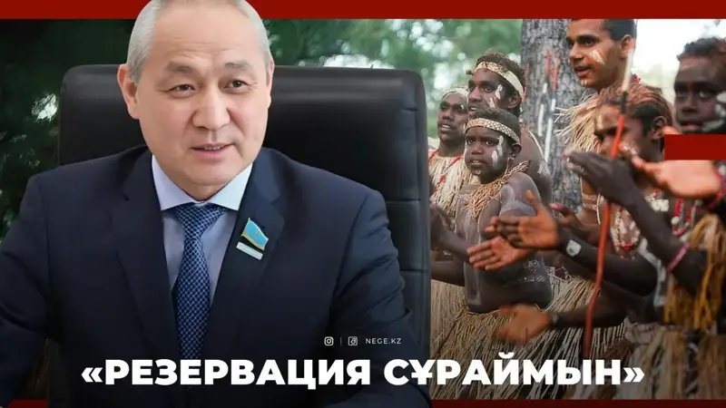 Мәжіліс депутаты