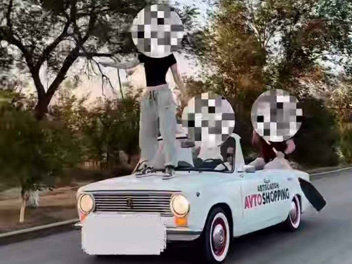 Полиция