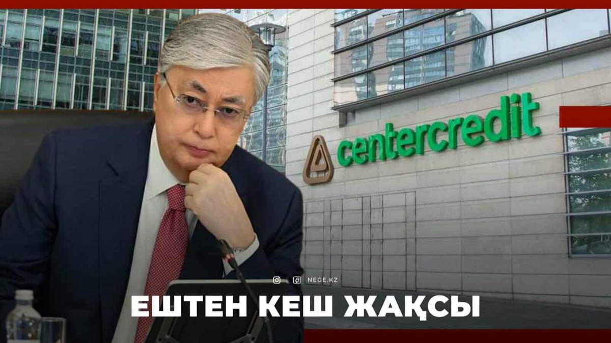 БЦК