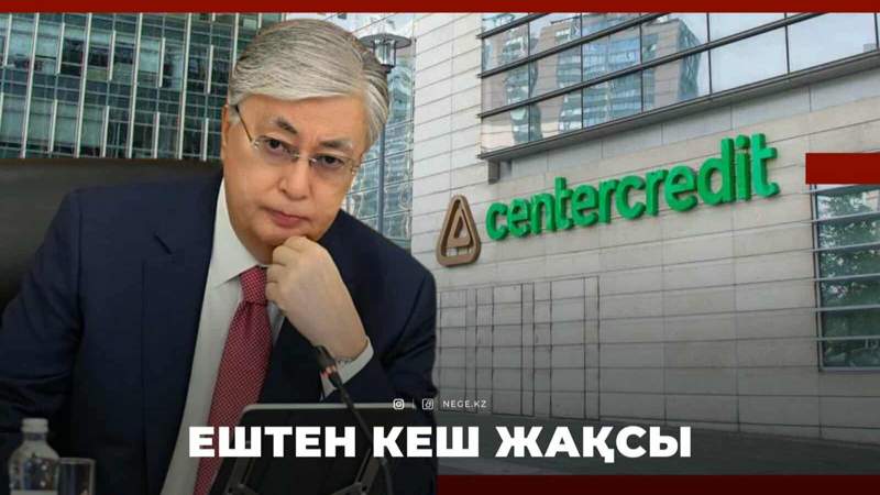 БЦК