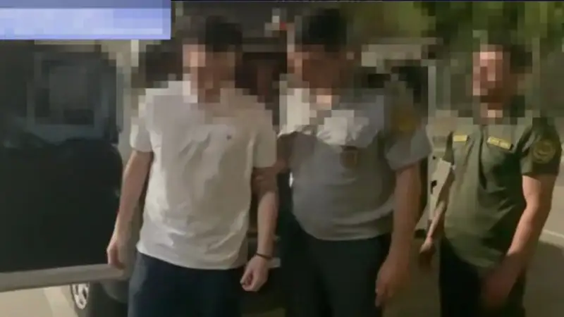 Бас прокуратура