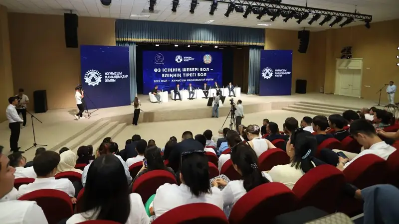 Маңғыстау облысы әкімінің баспасөз қызметі