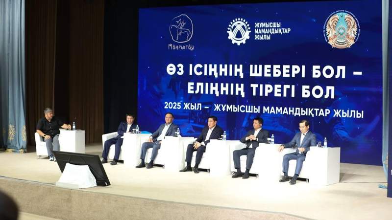 Маңғыстау облысы әкімінің баспасөз қызметі Маңғыстау облысы әкімінің баспасөз қызметі