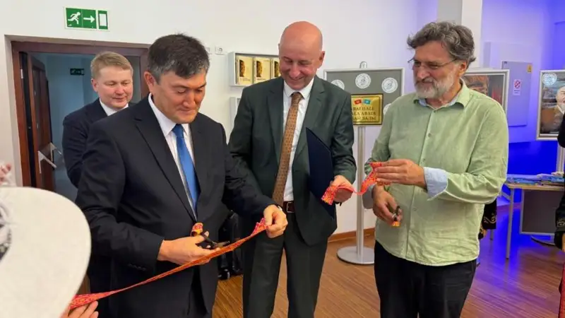 Абай орталығы