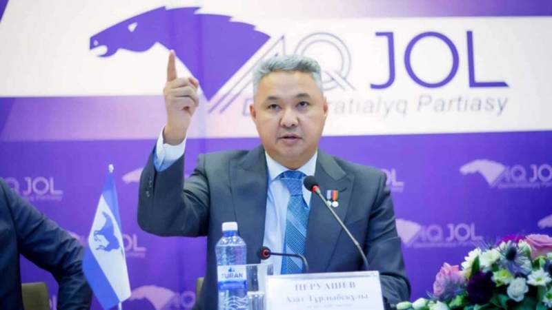 Перуашев Ақ жол