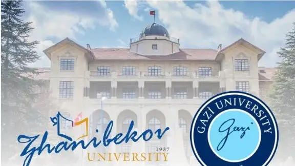 Университет