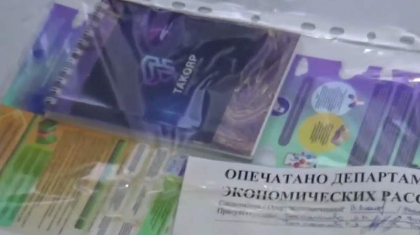 Қаржы