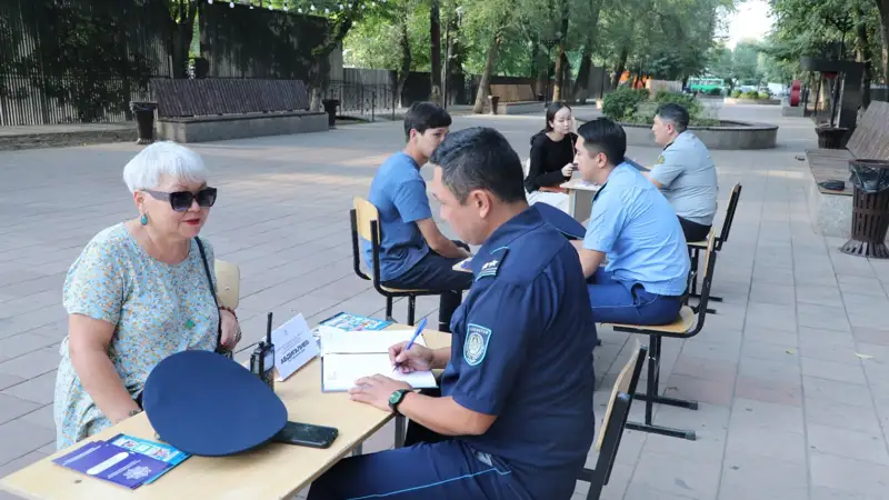 Алматы қаласы бойынша Экономикалық тергеп-тексеру департаменті