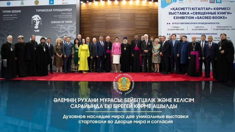 Көрме