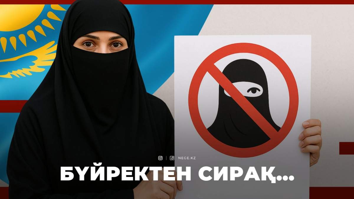 Дін