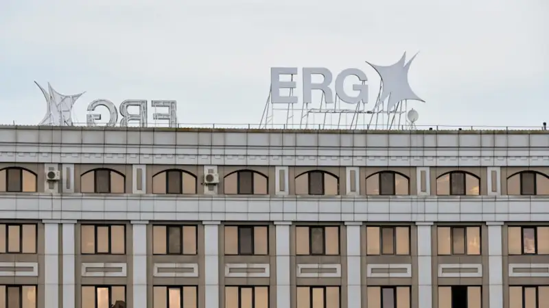 Еуразиялық қаржы компаниясы