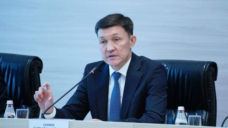 Саябек Сахиев Ядролық физика институты