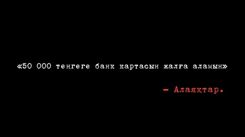 Kaspi.kz