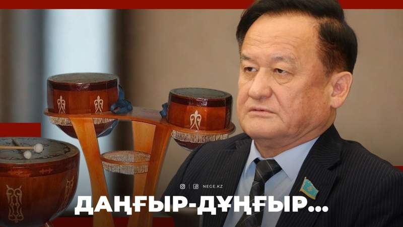 Депутат