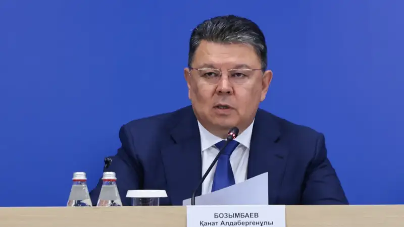 Қанат Бозымбаев