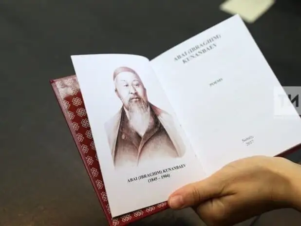 Көкіректі әйел күйеуін алдайды