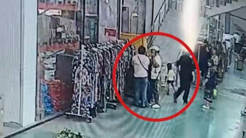 Полиция