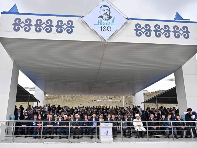 Абайдың 180 жылдық мерейтойы