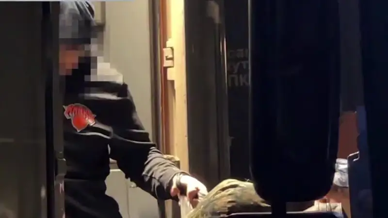 Бас прокуратура