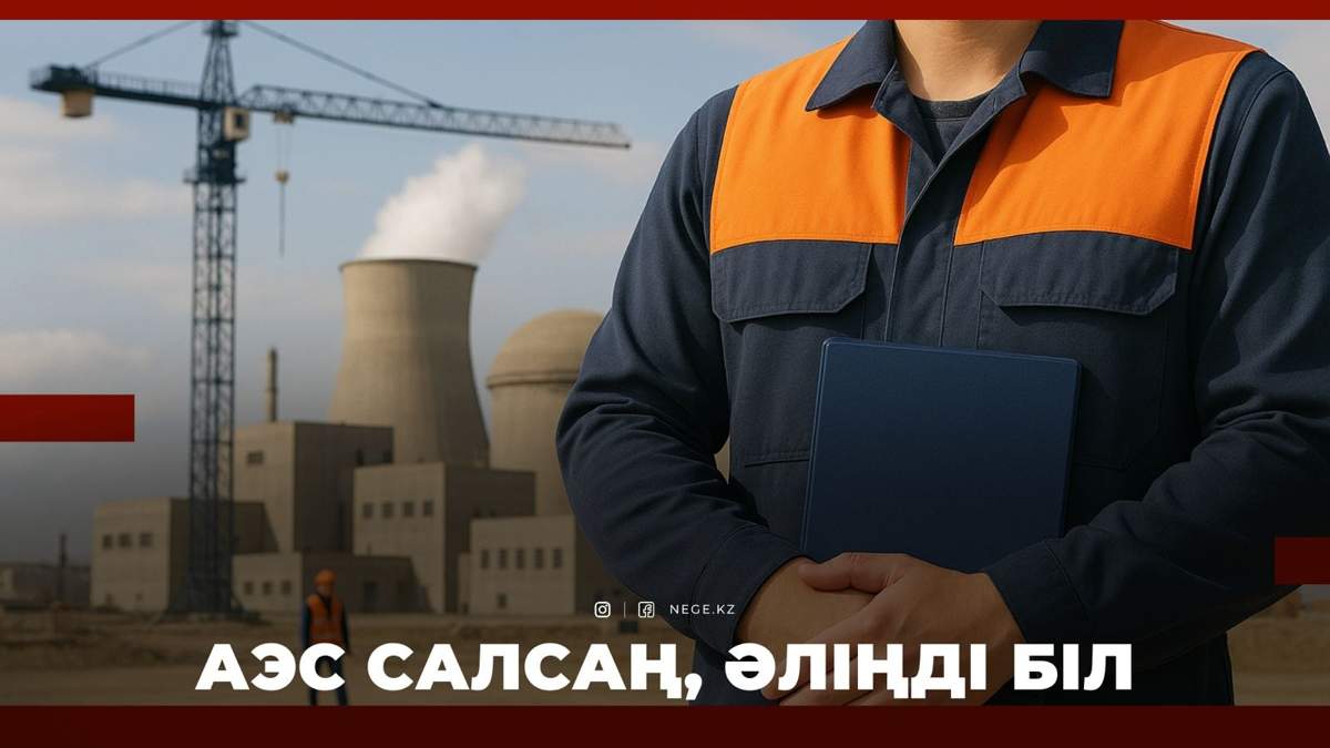 Үлкен