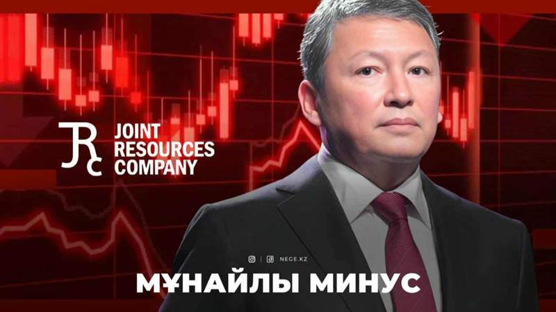 Кулибаев